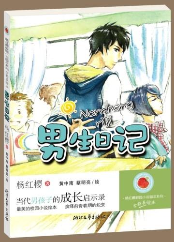 现在什么理财产品保本收益比较高游戏画面