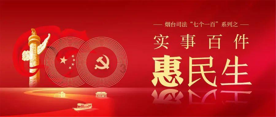特战英雄