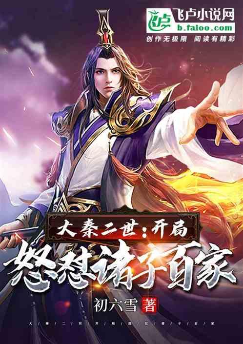 优雅的精灵